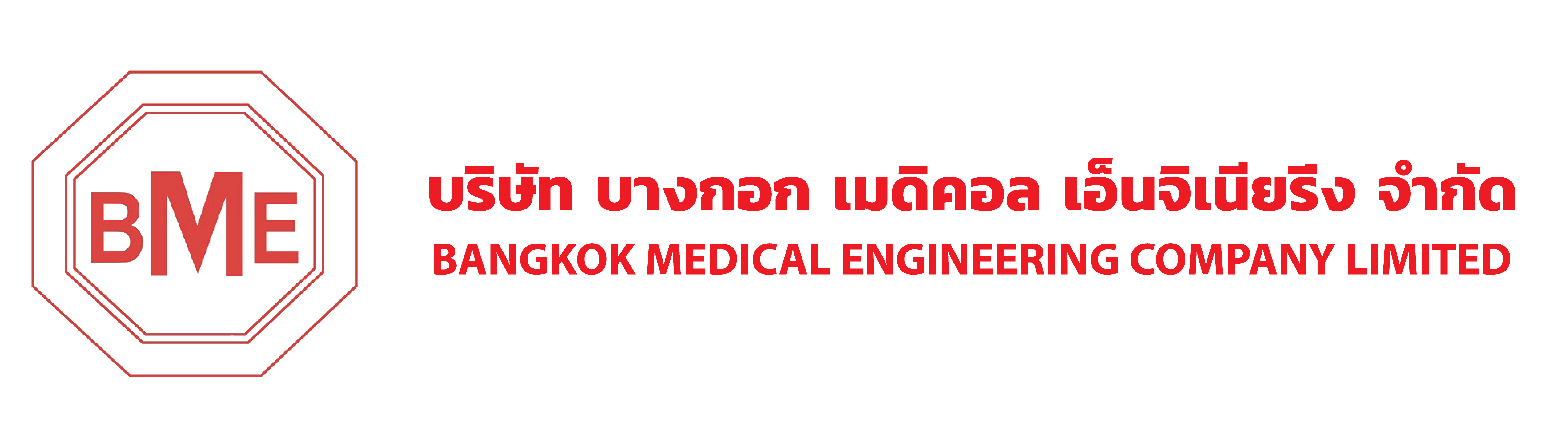 BANGKOK MEDICAL ENGINEERING